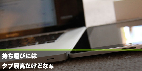 記事画像