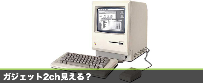 記事画像