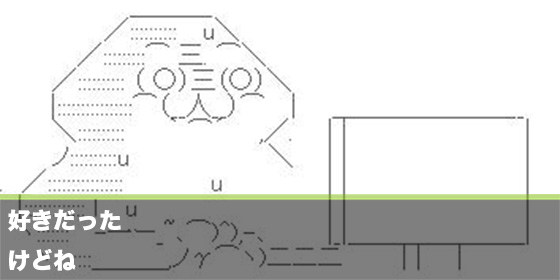 記事画像