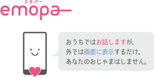 img_emopa