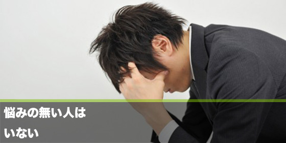 記事画像