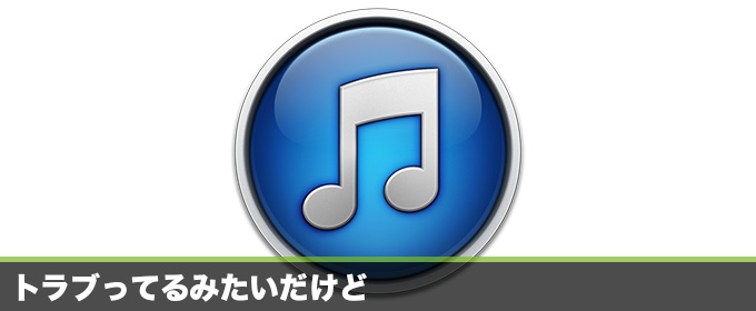 記事画像