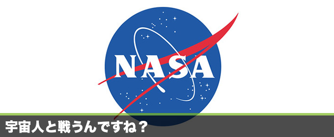 記事画像
