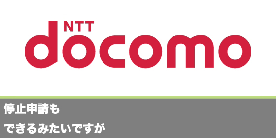 記事画像