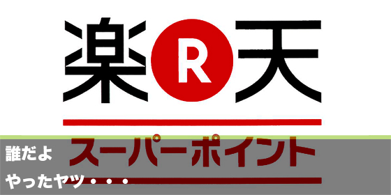 記事画像