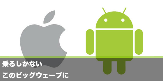 記事画像