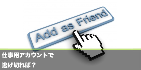 記事画像