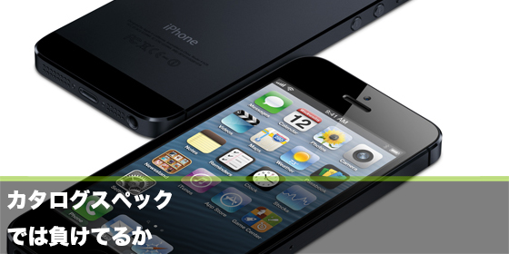 記事画像-iPhone専用