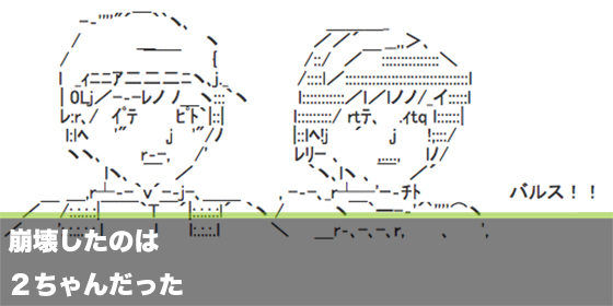 記事画像