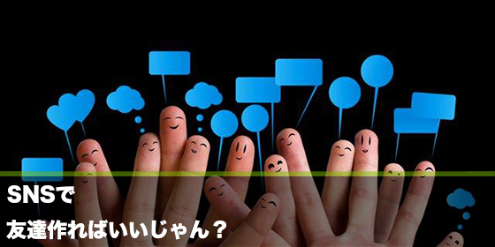 記事画像