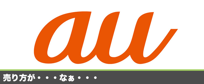 記事画像