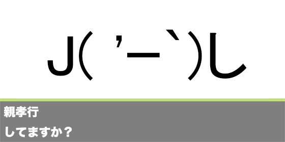 記事画像