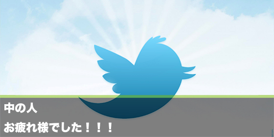 記事画像