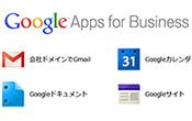 googleapps