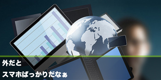 記事画像