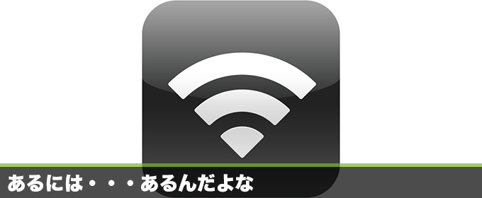 記事画像