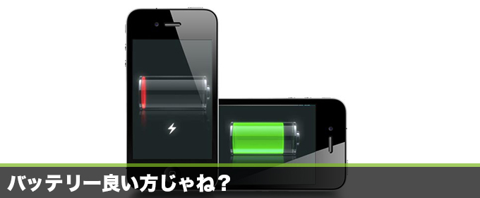 記事画像