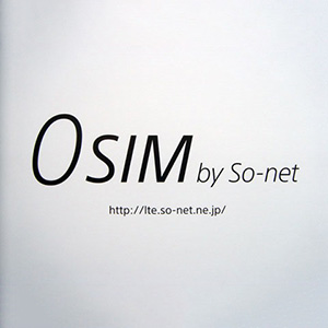 0SIM-01