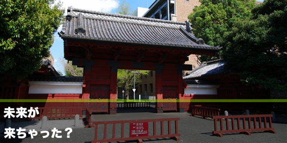 記事画像