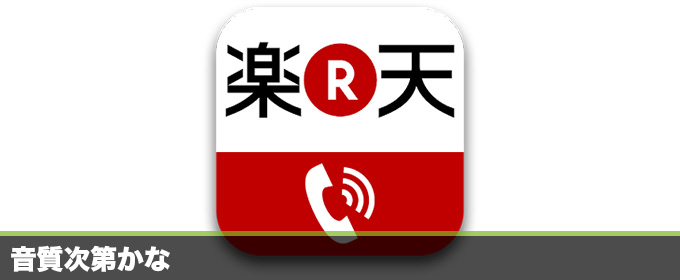 記事画像