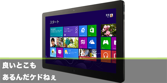 記事画像win
