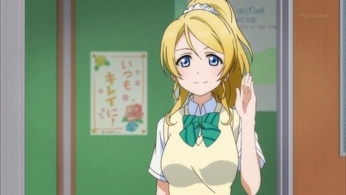 eri1