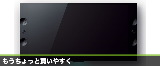 記事画像