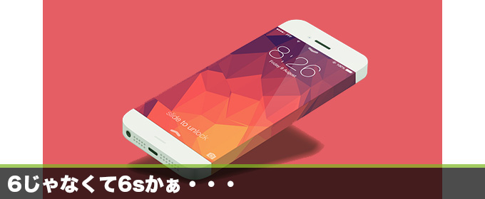 記事画像