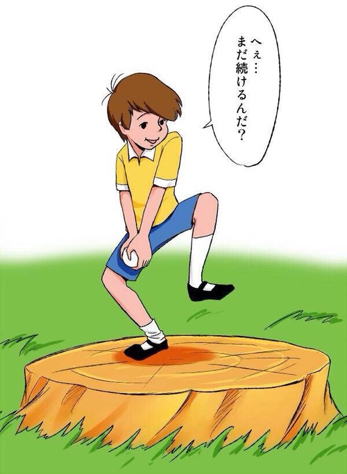 no title