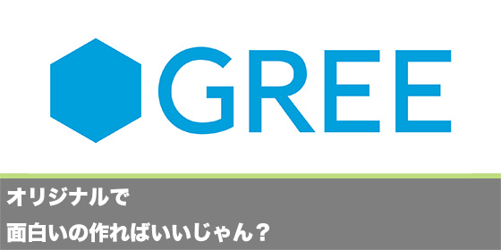 記事画像