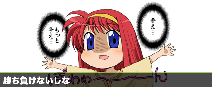 記事画像