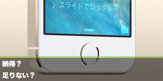 記事画像