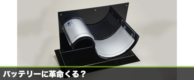 記事画像