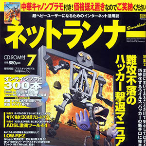 takomari19b