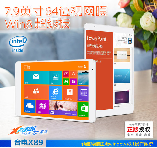 X89Win_zt_01