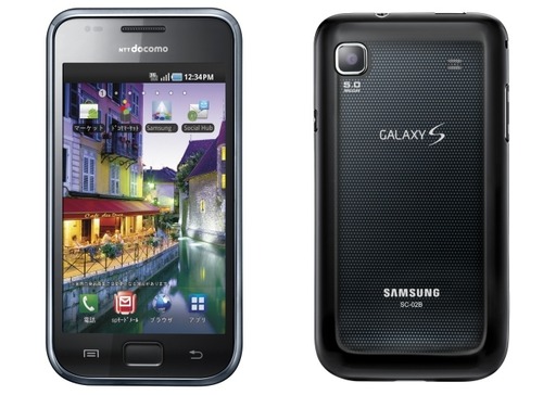 galaxysjapan1