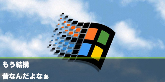 記事画像