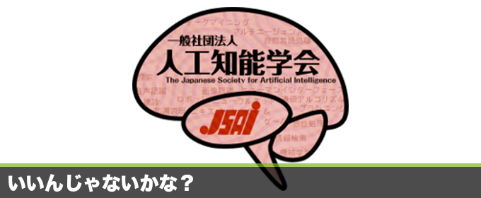 記事画像