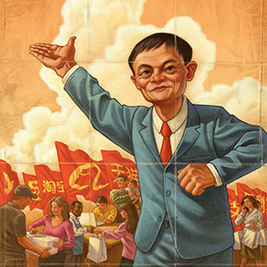 7-ALIBABA-master495