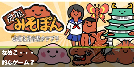 記事画像