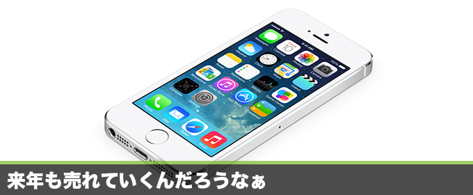 記事画像