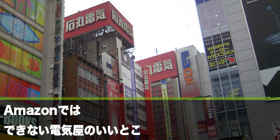 記事画像