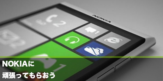 記事画像