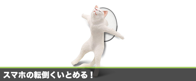 記事画像
