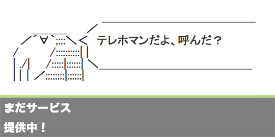 記事画像