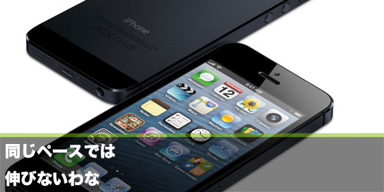 記事画像-iPhone専用