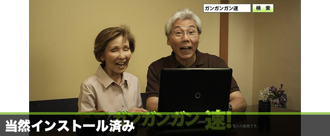 記事画像