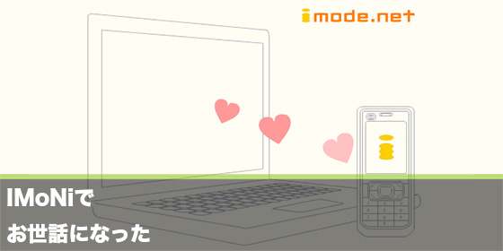 記事画像