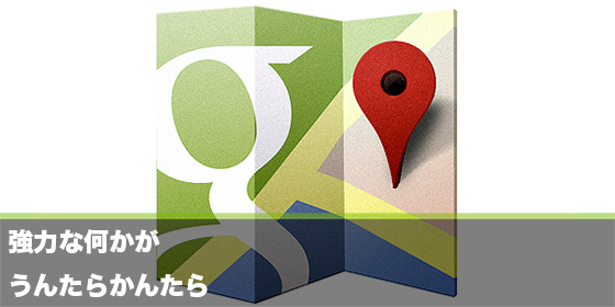 記事画像