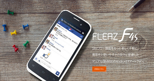fleazf4s